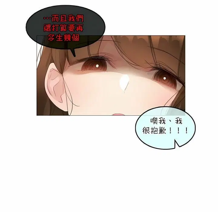 第117話