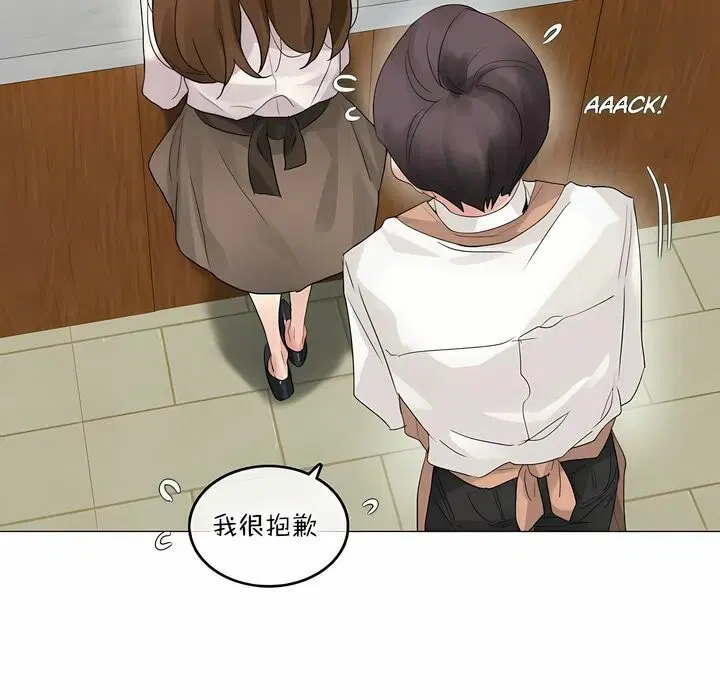 第117話
