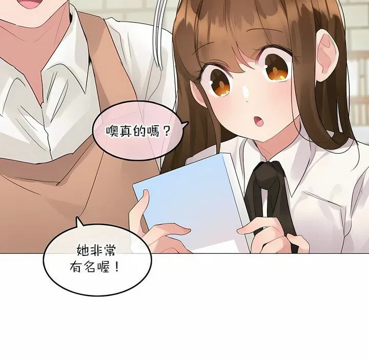 第117話