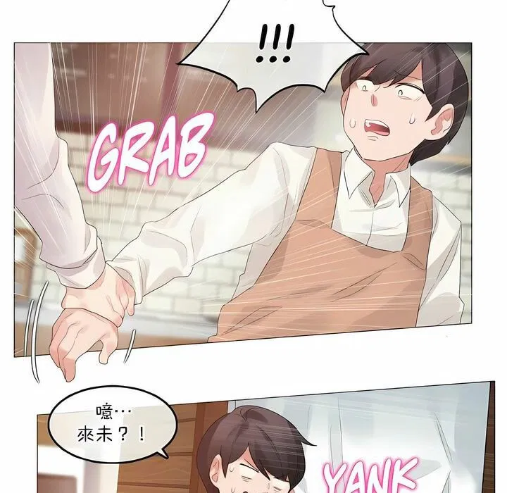 第117話