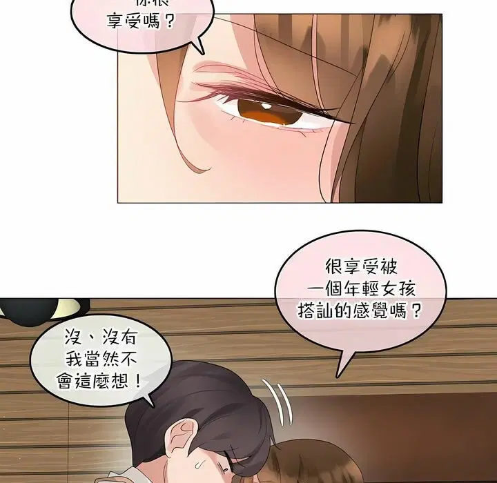 第117話