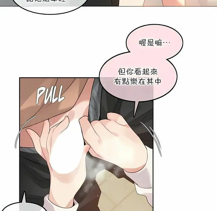 第117話