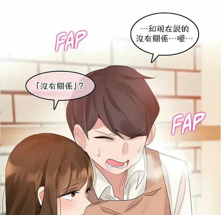 第117話