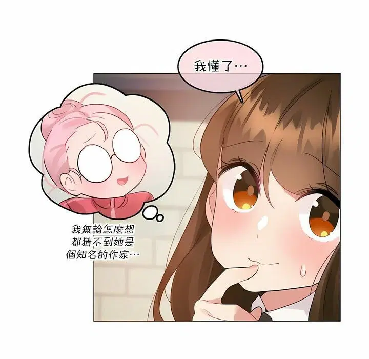 第117話