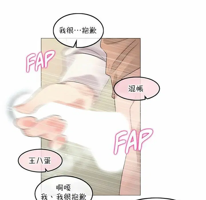 第117話