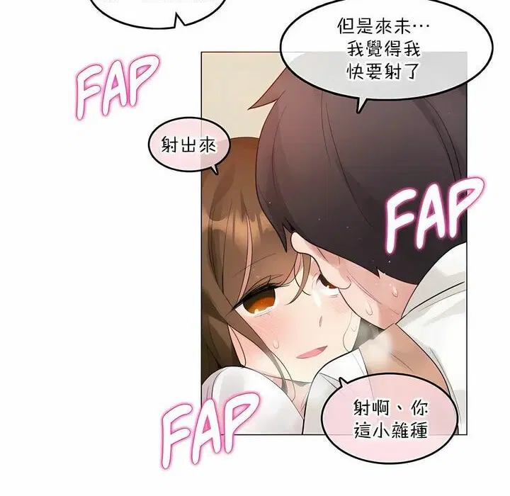 第117話
