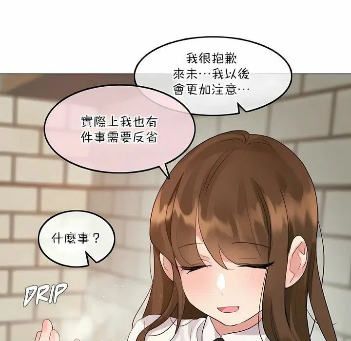 第117話