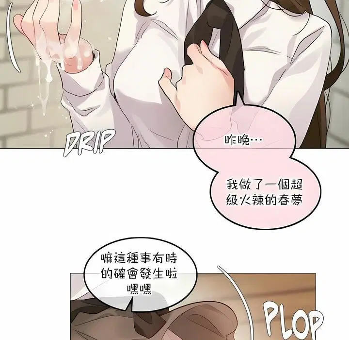 第117話
