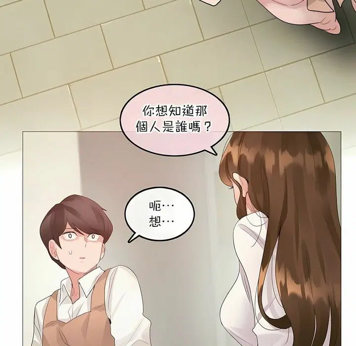 第117話