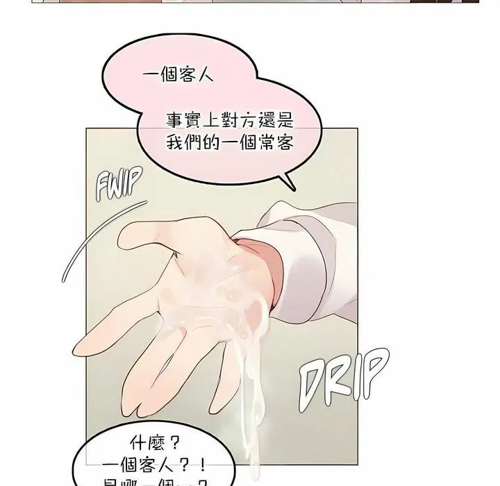 第117話