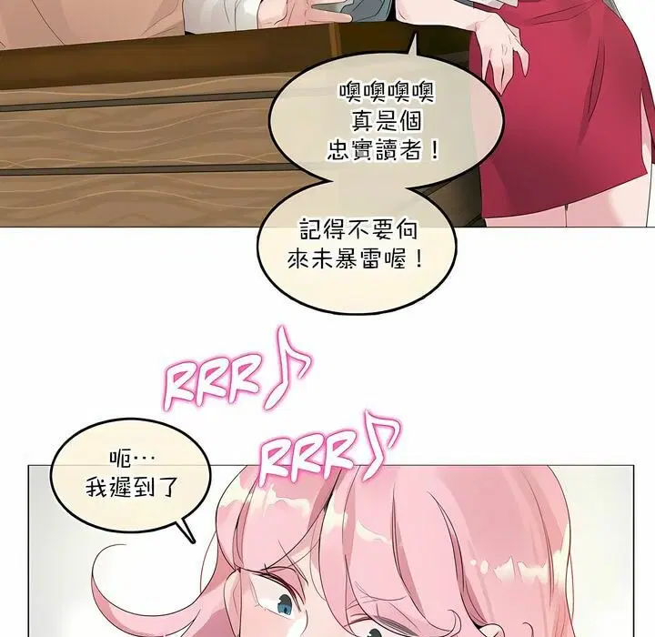 第117話