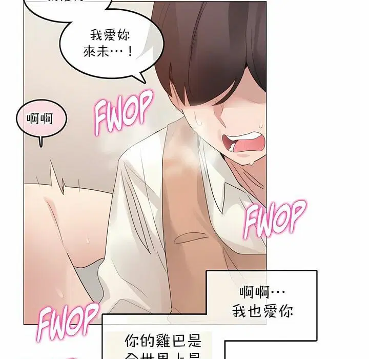 第117話