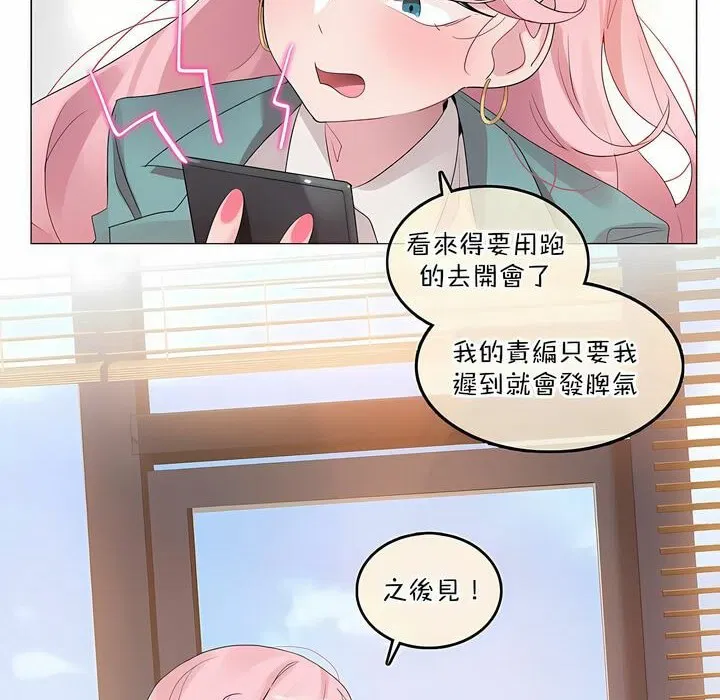 第117話
