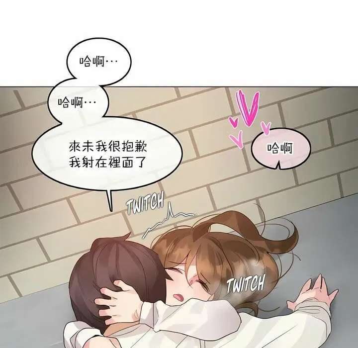 第117話