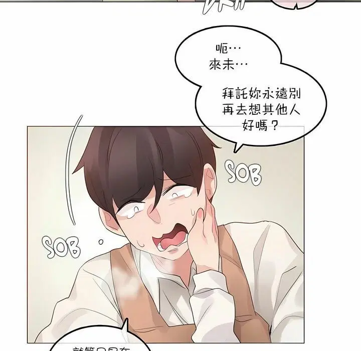 第117話