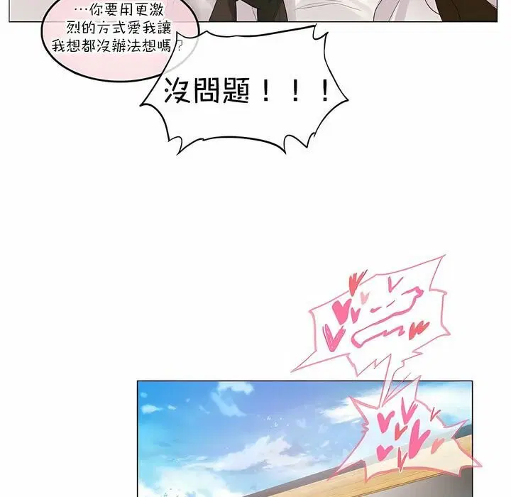 第117話