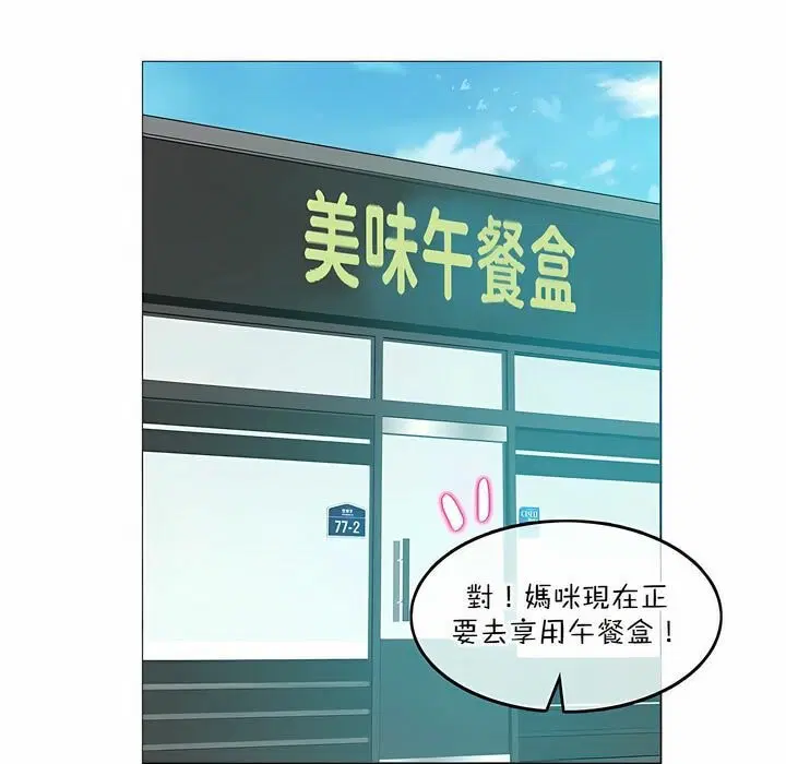 第118話