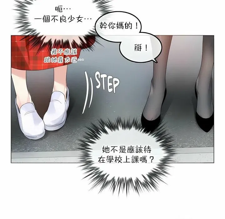 第118話