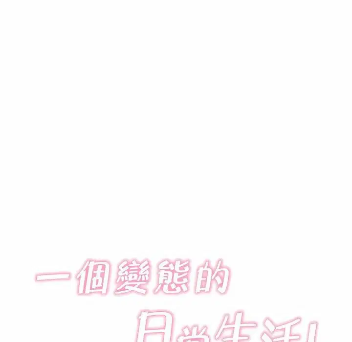 第118話