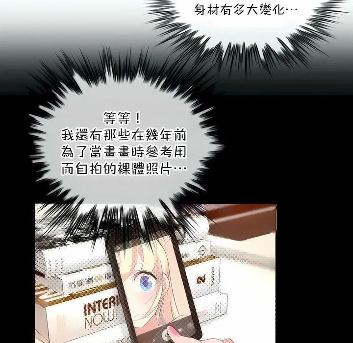 第118話