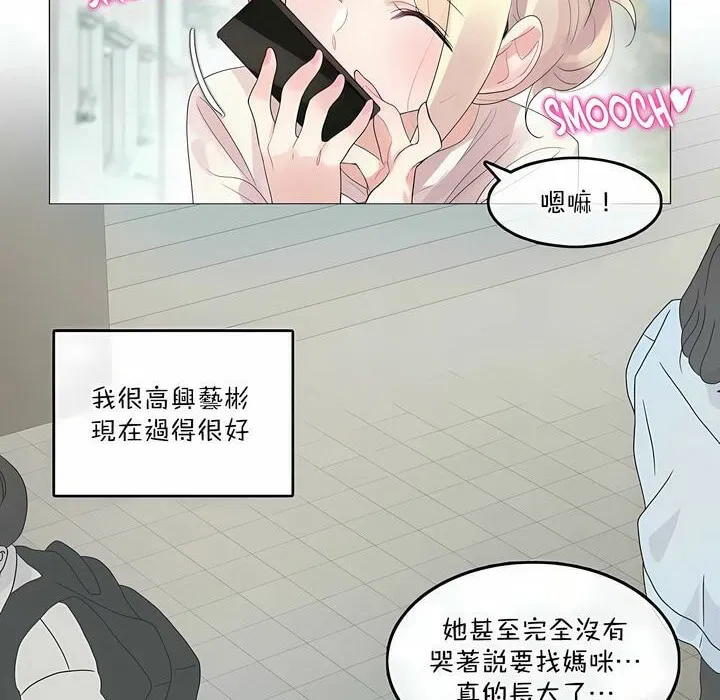 第118話