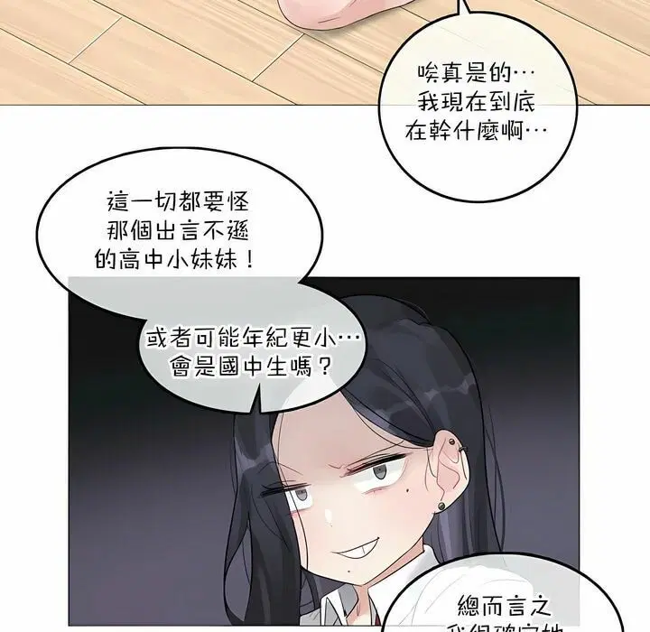第118話