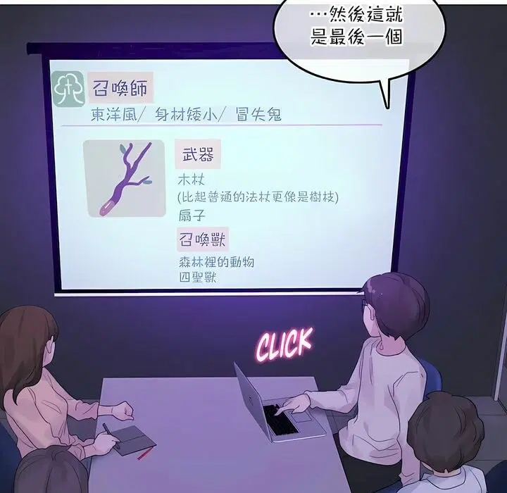 第118話