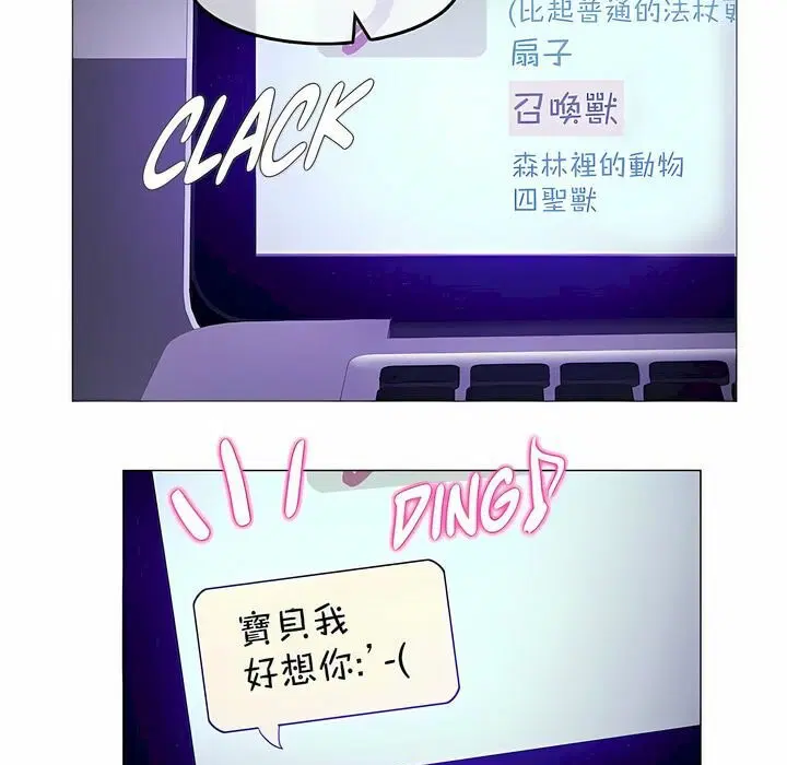 第118話