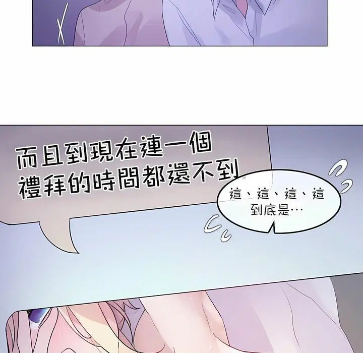 第118話
