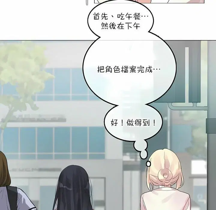 第118話