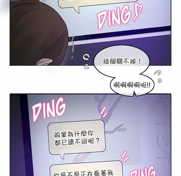 第118話