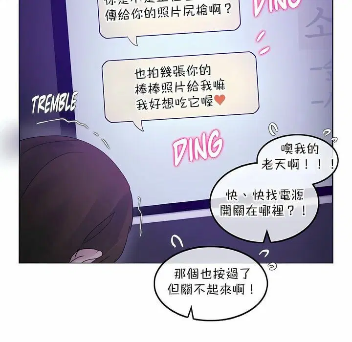 第118話