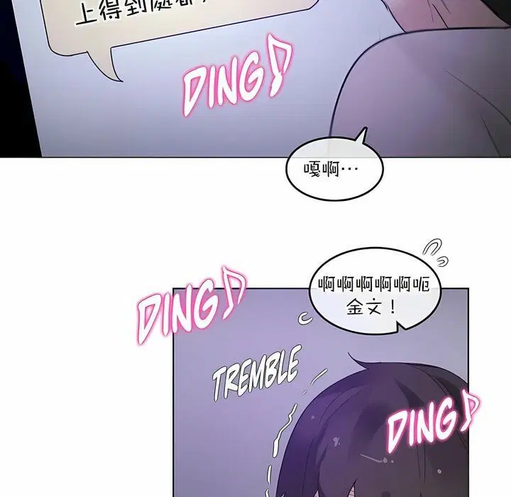 第118話