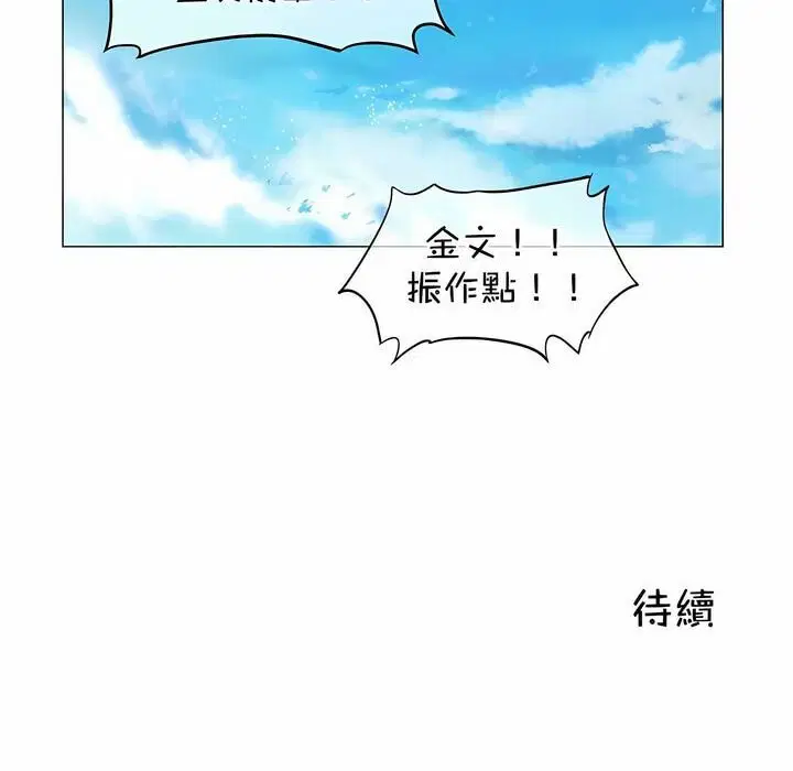 第118話