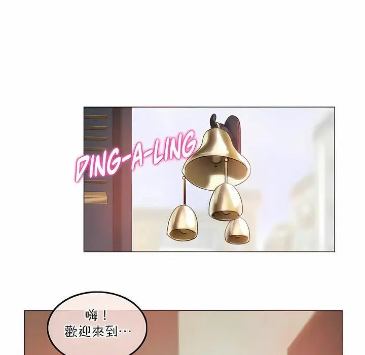 第119話