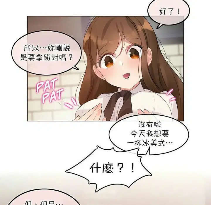 第119話