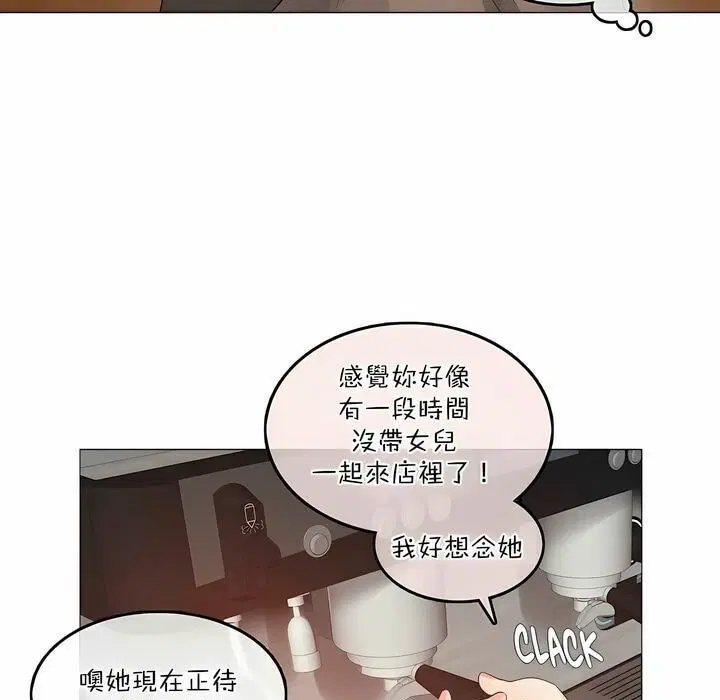 第119話