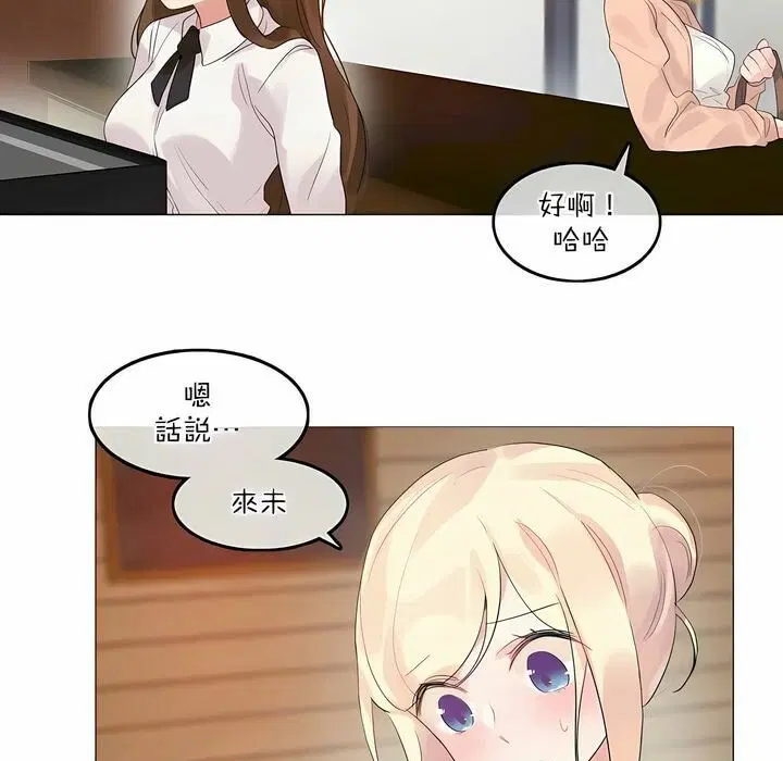 第119話