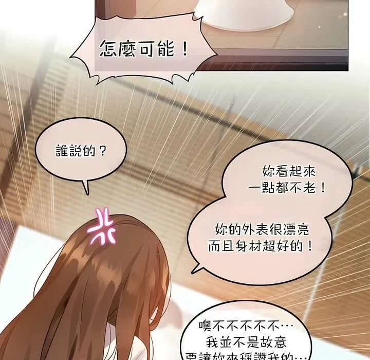 第119話