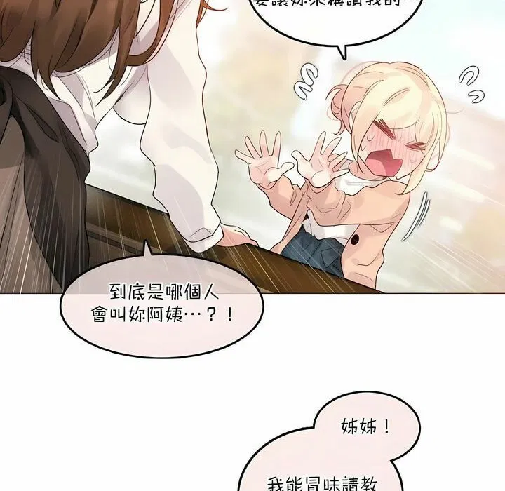 第119話