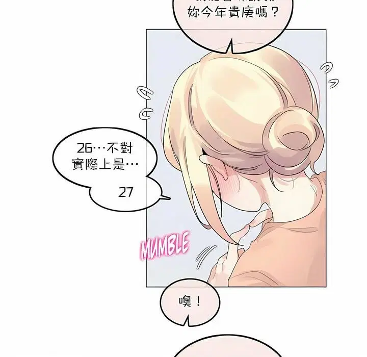 第119話