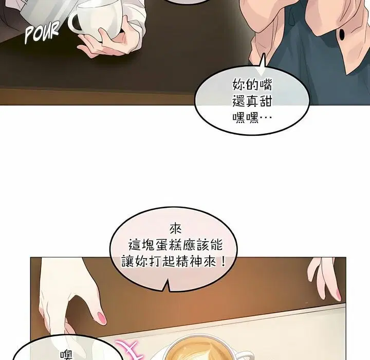 第119話
