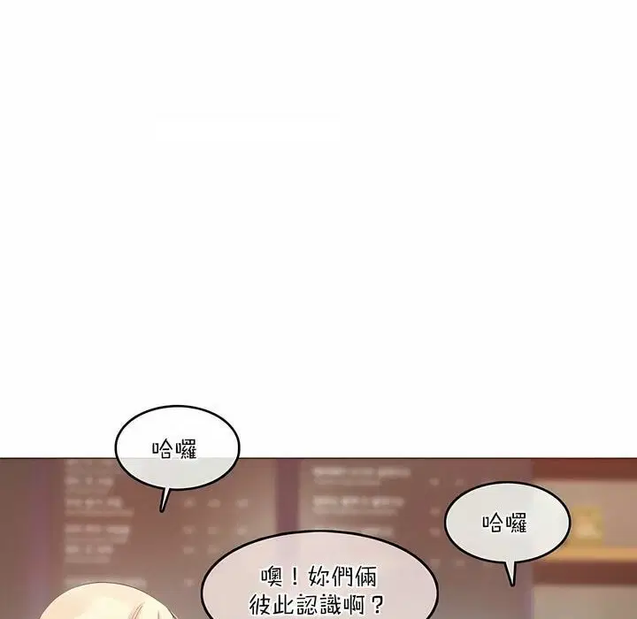 第119話