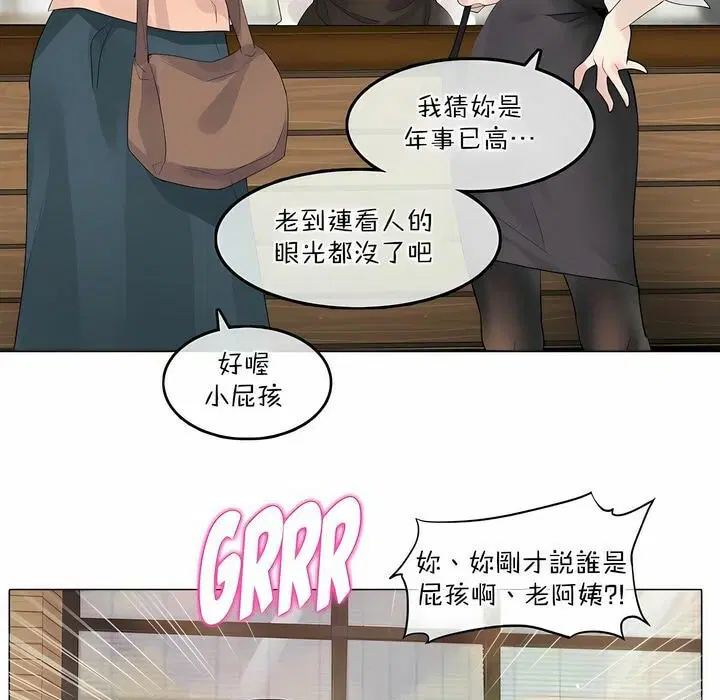 第119話