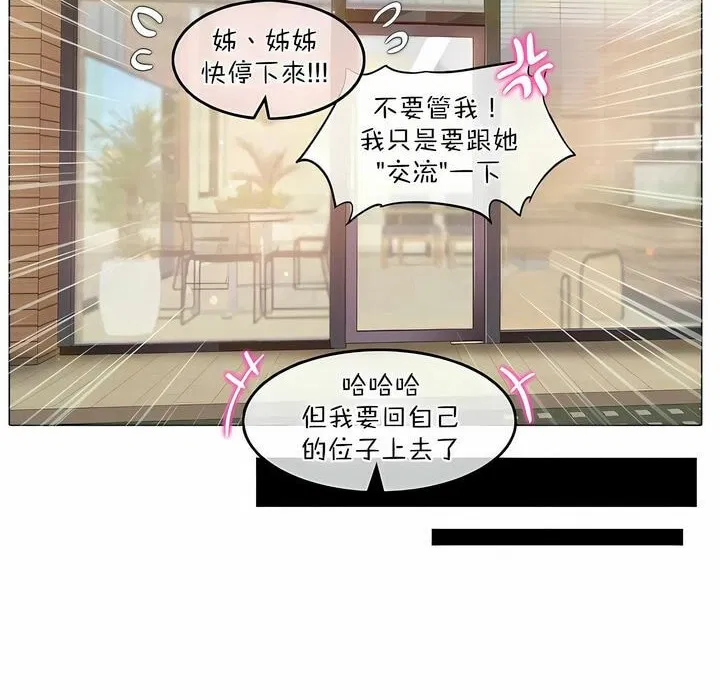 第119話