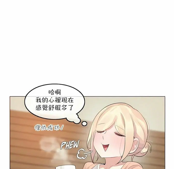 第119話