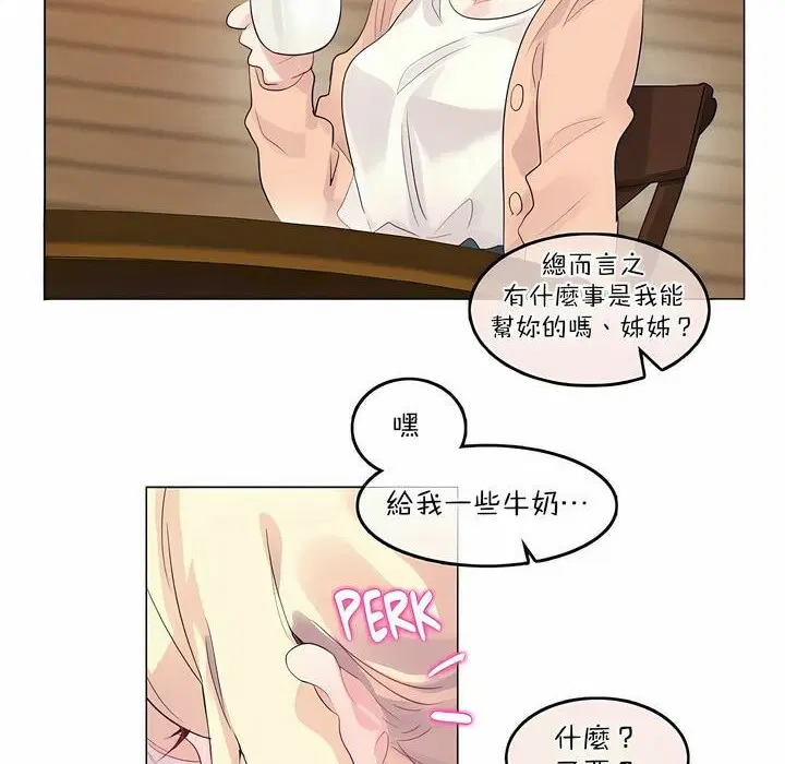 第119話