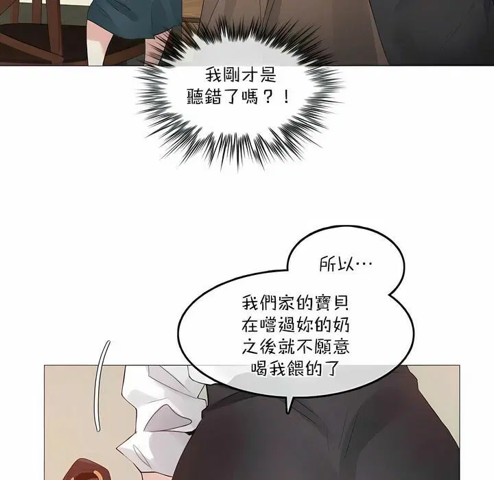 第119話