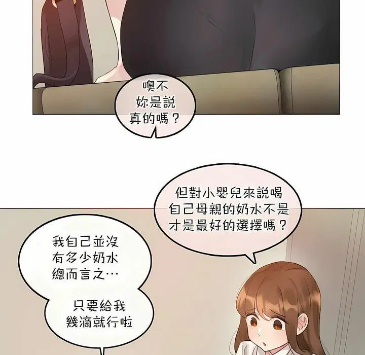 第119話