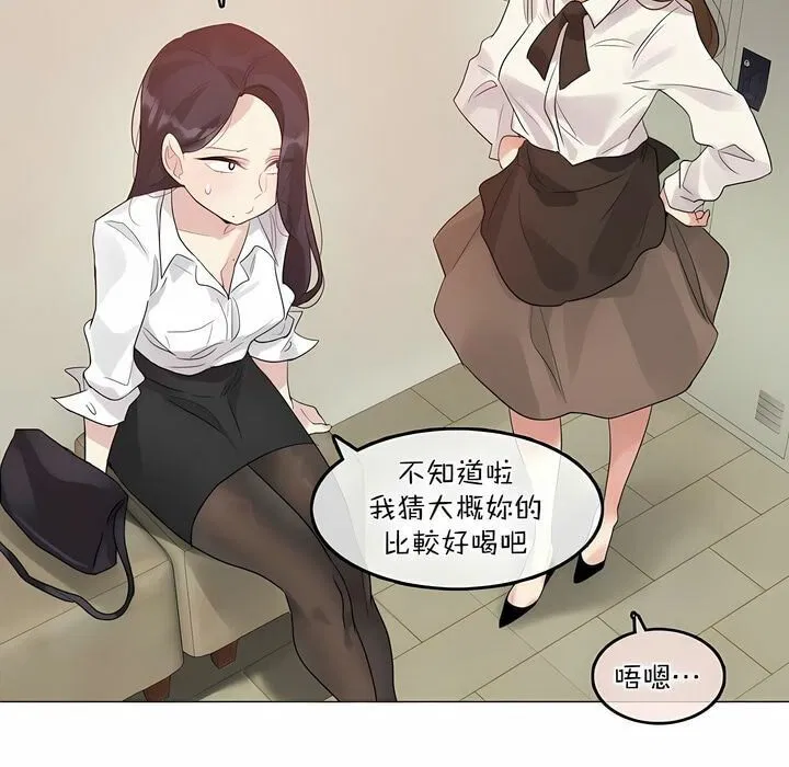 第119話